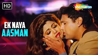 Ek Naya Aasman | Govinda, Shilpa Shetty | Chhote Sarkar (1996) | Alka Yagnik | 90s Romantic Song