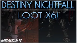 Destiny - Nightfall Loot X6. Sunless Cell & Cerberus Vae III Strike Loot X6.