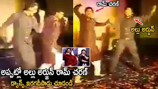 Ram Charan Allu Arjun Unseen Video | Ram Charan Allu Arjun Dancing Together | Telugu Cinema Brother