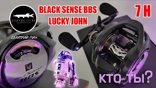 Минутный обзор катушки LUCKY JOHN BLACK SENSE BBS 7 H