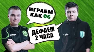 NOONE ПИКНУЛ НЕ ТОГО , ОЙ ! RAMZES + NOONE FPL