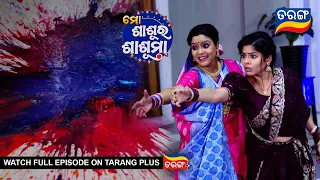 Mo Sasura Sasumaa | Ep 194 | 26th April 2024 | Best Scene | Odia Serial | TarangTV