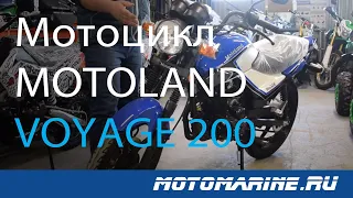 Обзор Дорожного Мотоцикла MOTOLAND voyage 200