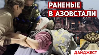 Авиаудары по “Азовстали”. На Луганщине россияне воруют детей