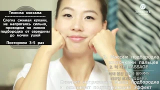 Шангпри моделирование V-линии лица. Shangpree How to Get a V Shaped Face(RUSsub)