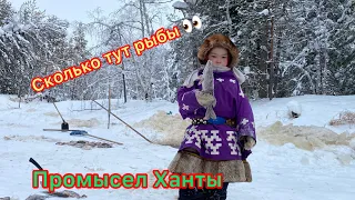 Дальняя РЫБАЛКА! Часть 2. Ханты, жители севера ❄️