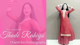 Thade Rahiyo || Chandrika Choreography