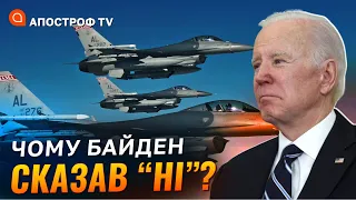 США таки надасть винищувачі F-16? / ЄС радикальні у 10-му пакеті санкцій / Саміт Україна-ЄС / Краєв