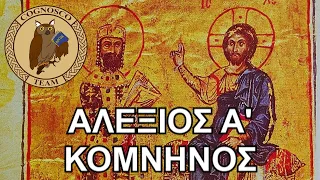 Alexios I Comnenus: The Man of the Last Moment (Part I)