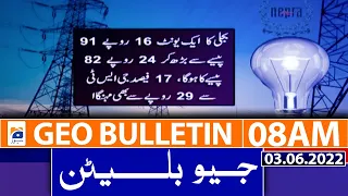 Geo News Bulletin 8 AM | Govt increases petrol price to Rs 209.86 per litre | 3rd June 2022