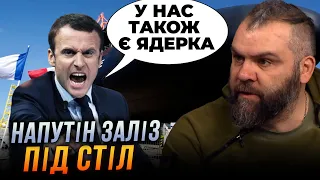 ❗Макрон ЖОРСТКО ВІДПОВІВ на ПОГРОЗИ ПУТІНА! Британія ПЕРША відправить війська в Україну?! /ВАСИЛЬЧУК