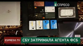 Збирав розвіддані про спецпідрозділи ЗСУ та СБУ: у Києві затримали агента ФСБ