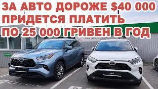 В Украине введут новые налоги за авто дороже $40000 и для владельцев «корчей»