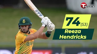 Reeza Hendricks 74 runs from 53 balls  | Ireland vs South Africa | 1st T20 | T Sports