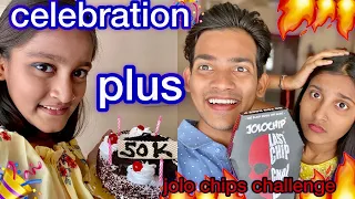 50k subscribers celebration plus Eating world’s hottest jolo chip challenge || family vlog