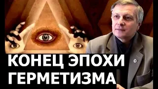 Почему глобальный предиктор не блокирует КОБ на ютубе. Валерий Пякин.