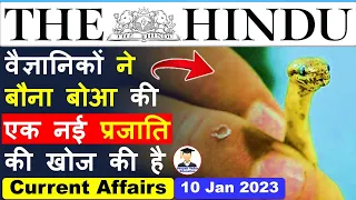 10 January 2023 | The Hindu Newspaper Analysis | 10 January Current Affairs | Editorial Analysis