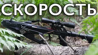 СКОРОСТЬ - Ek Cobra System R9