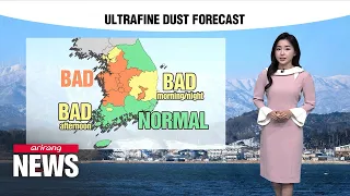 [Weather] No major cold on first day of Lunar New Year holiday; ultrafine dust in some areas
