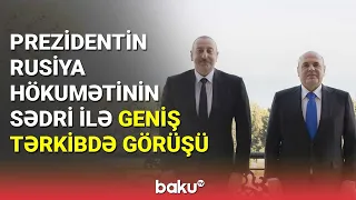 İlham Əliyevin Rusiya Hökumətinin sədri ilə geniş tərkibdə görüşü - BAKU TV