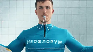 Neoflorum від Pro-Pharma