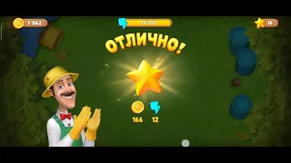 Прошла до 9966 уровня, и все уровни закончились😭#gardenscapes