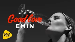 EMIN - GOOD LOVE ( Премьера клипа - Official Video 2017 )