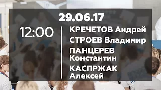 Панельная дискуссия на тему: Клубы профессионального развития.