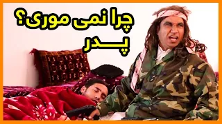 میراث خور شوی شار | Best Clips of Shabake Khanda Part 89