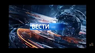 Заставки анонса Вести недели (2016-2017)