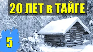 КАТОРГА ПРОКЛЯТЫЙ СТАРЫЙ ДОМ УБЕЖИЩЕ НА ЧЕРДАКЕ КТО-ТО ХОДИТ СУДЬБА 20 лет В ТАЙГЕ ФИНКА НКВД 5