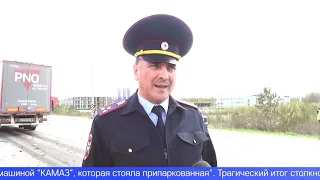 Четыре человека погибли в результате ДТП на трассе