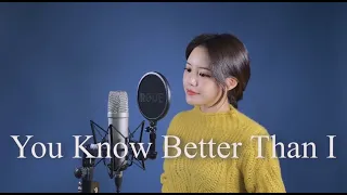 You Know Better Than I (내 길 더 잘 아시니)-이집트의 왕자2 OST I Cover by LauraLeo