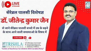 Cerebral Palsy Unveiled: Live Dialogue with Dr. Jitendra Jain | Trishla Foundation