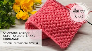 🔴ОЧЕНЬ ЛЕГКО, красиво и просто!🥰 Knitting patterns ❤️❤️❤️