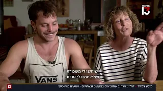 "קחו אותו לקרקס": מופיעים בצמתים – ועושים מזה כסף