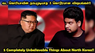 வட கொரியா செய்யும் அட்டூழியங்கள்!! | Crazy Rules in North Korea | RishiPedia | தமிழ் | Tamil