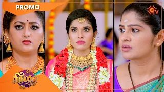 Thirumagal - Promo | 10 May 2022 | Sun TV Serial | Tamil Serial