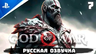 «КОЛЬЦО ПАНДОРЫ» GOD OF WAR I (2005) ✪ РУССКАЯ ОЗВУЧКА 🏆 Прохождение Без Комментариев — Часть 7