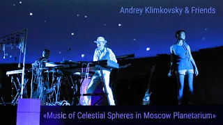 Full Video of «Music of Celestial Spheres in Moscow Planetarium» live by Andrey Klimkovsky & Friends