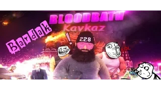 Шамиль при делах, цель - Джафар. "Bloodbath Kavkaz". Первая серия.