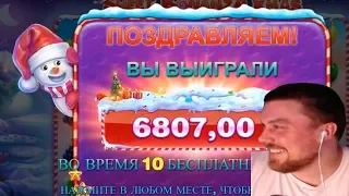 Покупные бонуски в Sweet bananza Xmas! Играет Мазик!