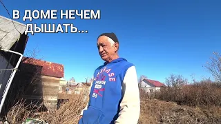 ФАЙЗУЛЛА НЕДОВОЛЬНЫЙ НА ВОЛОДЮ . ЛЮДМИЛА ПРИШЛА В ГОСТИ . ТУТ НЕЧЕМ ДЫШАТЬ😱