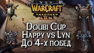 [СТРИМ] Doubi Ancient of Wonders Cup: Happy vs Lyn Warcraft 3 Reforged