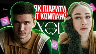 Як потрапити в TechCrunch, Forbes, Wired та інші світові медіа | XQL Podcast Ep.6