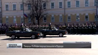 Парад Победы в Нижнем Новгороде