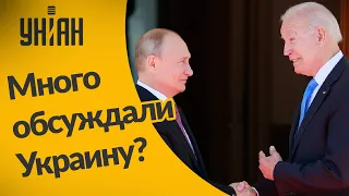"Украинский вопрос" на встрече Путина и Байдена