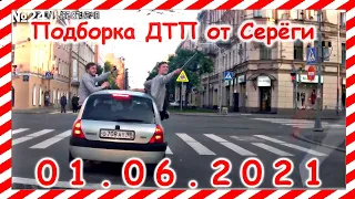 ДТП Подборка на видеорегистратор за 01 06 2021 Июнь 2021