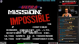 Mission: Impossible прохождение (U) | Игра на (Dendy, Nes, Famicom, 8 bit) Konami 1990 Стрим RUS