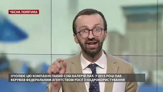 Бізнес Медведчука: які умови співпраці з Росією, Чесна політика